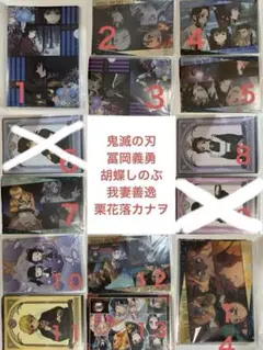 鬼滅の刃　クリアファイル A4 １２枚セット　【バラ450円】