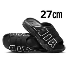 2026年最新】nike air more uptempo slide 27の人気アイテム - メルカリ
