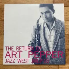 2026年最新】art pepper アートペッパーの人気アイテム - メルカリ