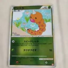 ビードル ○ LEGEND 拡張パック「ハートゴールドコレクション」 ミラー