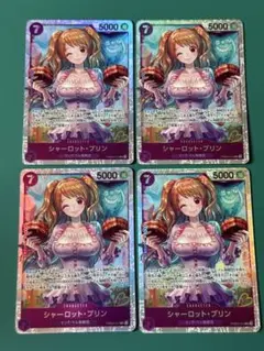 ワンピースカード　ザベスト2 シャーロット・プリン　SR PRB02-010