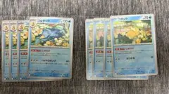 ポケモンカード　ゴルダック　進化ライン　しめりけ　M2a