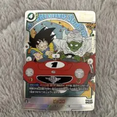 2026年最新】ピッコロ sr パラレルの人気アイテム - メルカリ