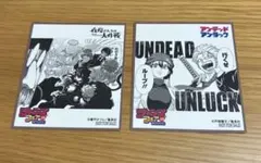 ジャンプフェア2025 色紙 夜桜さんちの大作戦、アンデッドアンラック