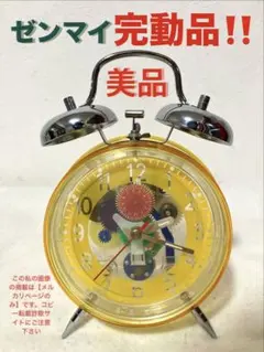 2026年最新】昭和レトロ目覚まし時計の人気アイテム - メルカリ