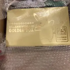 2025年最新】25th anniversary golden box 未開封の人気アイテム