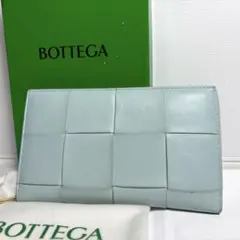 【良品】ボッテガ ヴェネタ 長財布 カセット マキシイントレチャートRFID