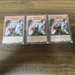 遊戯王 幽鬼うさぎ フランス レリーフ 3枚 幽鬼うさぎ レリーフ アルティメット 3枚セット - メルカリ