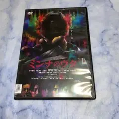 DVD ミンナノウタ
