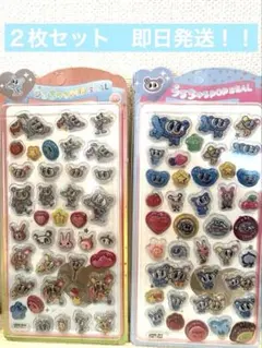 エンジェルブルー　2枚セット！！即日発送！！