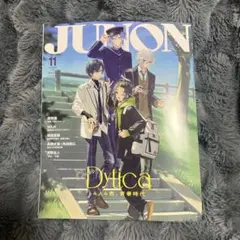 JUNON 2026年11月号 ジュノン Dytica
