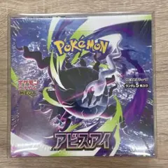 2026年最新】ポケモンカード box シュリンク無しの人気アイテム - メルカリ