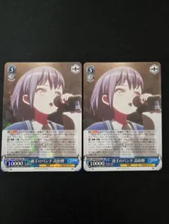 Item thumbnail for item 3b45f9c6-7cc6-4e20-8059-672385d6df9f