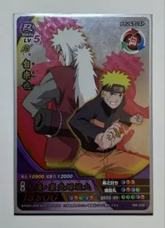 2026年最新】ナルティメットクロスの人気アイテム - メルカリ