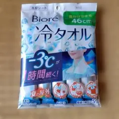 Biore 冷タオル 5包入 首かけ 46cmのサムネイル