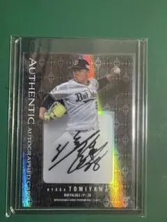 2025年最新】山岡泰輔 直筆の人気アイテム - メルカリ