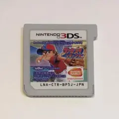 ファミスタリターンズ 3DS ソフト