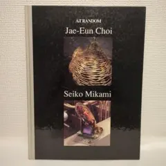 2025年最新】都築響一の人気アイテム - メルカリ