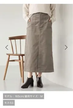 【★匿名配送】ストレッチコーデュロイスカート　グローバルワーク　L