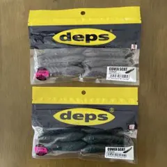 ⭐️新品未開封⭐️カバースキャット　3.5インチ １８袋 two-surf_bassbrigade-lure15