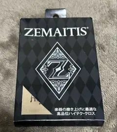 ZinBay ジンベイ ESTERANZA エステランザ 150m 0.25号 - メルカリ