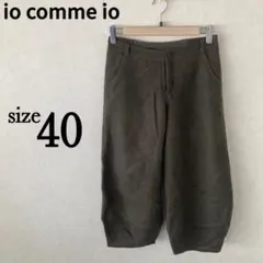 新品　マツオインターナショナルパンツ 2026年最新】マツオインターナショナル パンツの人気アイテム - メルカリ