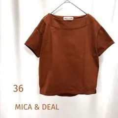 MICA & DEAL 半袖カットソー ブラウン　36のサムネイル