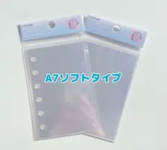 メリングmering 透明シール台紙　シール帳台紙　クリアシール帳　A7