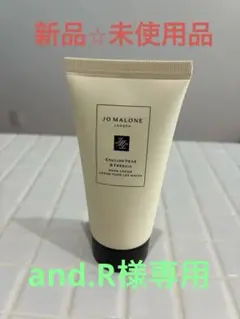 新品⭐︎ジョーマローン　イングリッシュペアー&フリージアハンドクリーム50ml