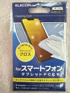 ELECOM クリーニングクロス P-KCT1515 未使用