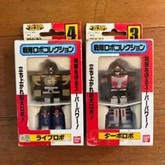 2025年最新】スーパーターボロボの人気アイテム - メルカリ