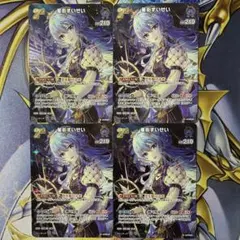 ゼクス z/x 七大罪怠惰の魔人アセディア SRホロ まとめ売り - メルカリ