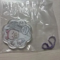 ちいかわ きゃらシャカチャームグミ 古本屋 カニ モモンガ