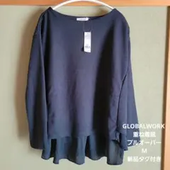 グローバルワーク カットソー 長袖