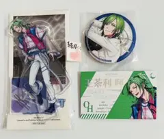 B-PROJECT Bプロ　中国語版　限定版　王茶利暉　3点