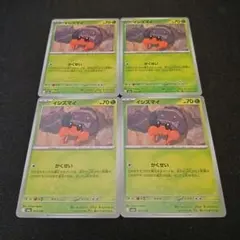 ポケモンカード　イシズマイ　m2a 4枚