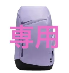 Nike Hoops Elite バックパック パープル