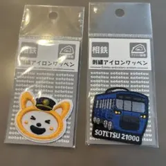超大戦 ひとらんらん 名刺・ワッペンセット - メルカリ
