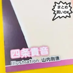 2026年最新】マスターさんグッズの人気アイテム - メルカリ