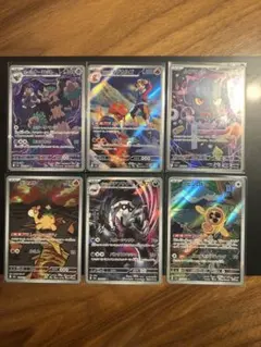 ポケモンカード MEGA ドリーム ex AR6枚