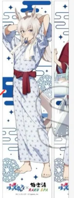 ウマ娘 オグリキャップ マフラータオル 極楽湯