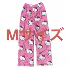 ハローキティ ピンク パジャマ ルームウェア ズボン フリース Mサイズ