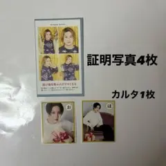 佐藤龍我　週刊TVガイド証明写真4枚　ザテレビジョンかるた1枚