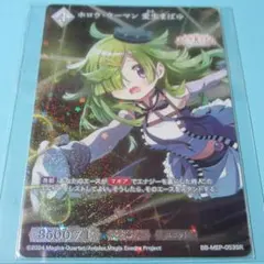 2026年最新】ビルディバイド まどかの人気アイテム - メルカリ