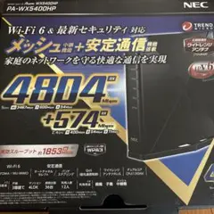 2025年最新】aterm wx5400hpの人気アイテム - メルカリ