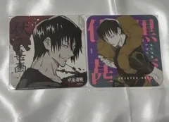 呪術廻戦 伏黒甚爾 アートコースター まとめ売り