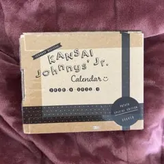 関西ジャニーズJr.カレンダー 2020.4-2021.3