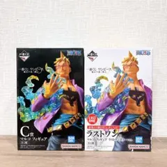 一番くじ ワンピース マルコ C賞 ラストワン賞 2種セットのサムネイル