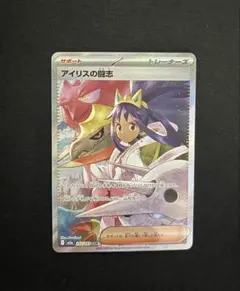 アイリスの闘志　SAR 4枚 アイリスの闘志 SAR 4枚 - メルカリ