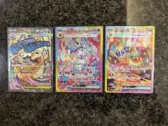 ポケモンカード　ニンフィアex sar ブースターex sar mカイリューex